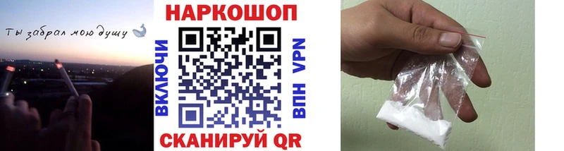 Купить наркотики сайты Пыть-Ях APVP АМФ ГАШ МАРИХУАНА Меф мяу мяу