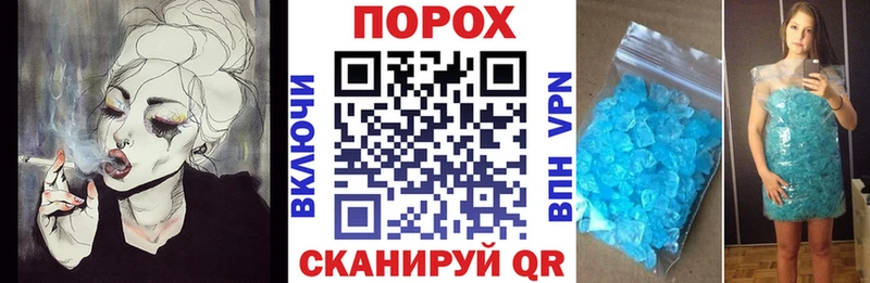 Амфетамин 97% Пыть-Ях