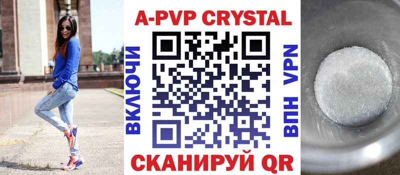 Alpha PVP Соль  МЕГА ONION  Пыть-Ях  маркетплейс какой сайт  где найти  