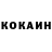 КЕТАМИН VHQ Sergio Ravinski