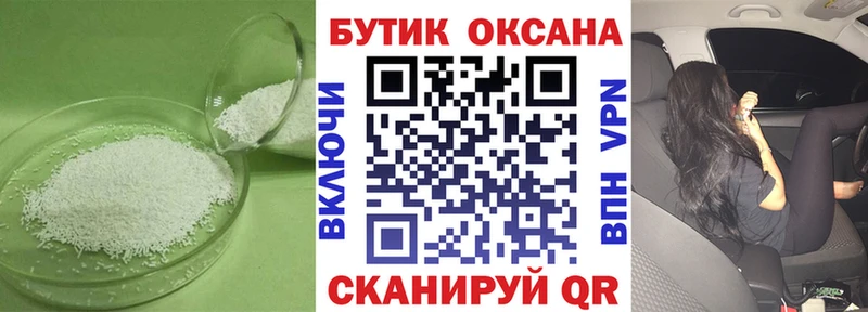 где купить наркоту  Пыть-Ях  Бутират BDO 33% 