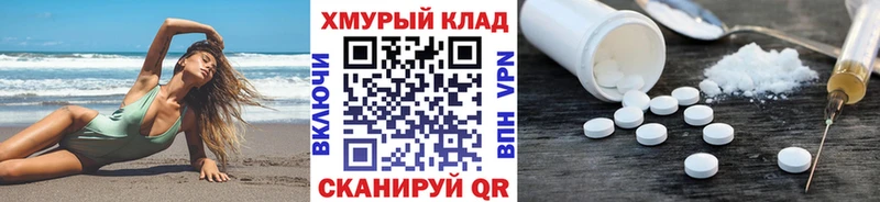 гидра зеркало  Пыть-Ях  Героин хмурый  купить наркоту 