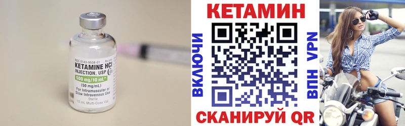 КЕТАМИН ketamine  Пыть-Ях 