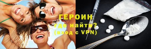 PSILOCYBIN Балахна