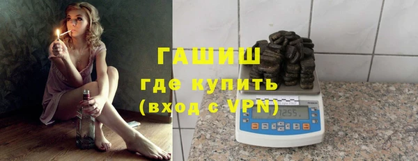 герыч Балабаново