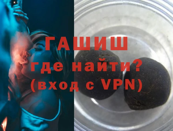 герыч Балабаново