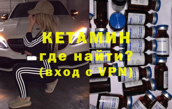 твердый Армянск