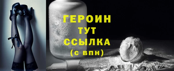 герыч Балабаново
