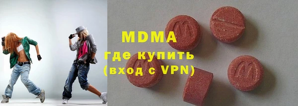 PSILOCYBIN Балахна