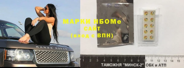 герыч Балабаново