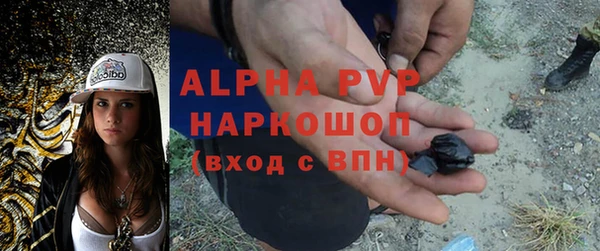 герыч Балабаново