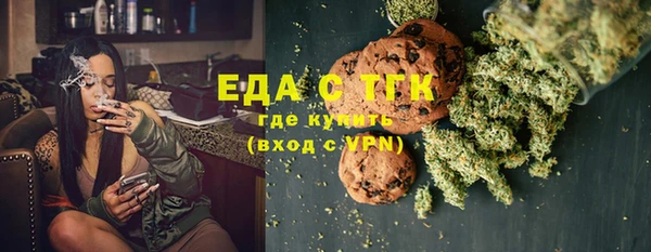 мет Арсеньев