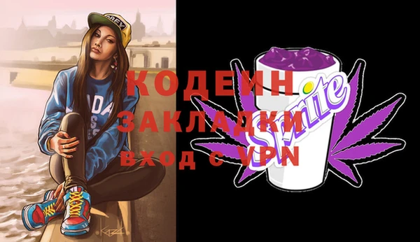 не бодяженный Баксан