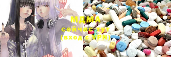 PSILOCYBIN Балахна