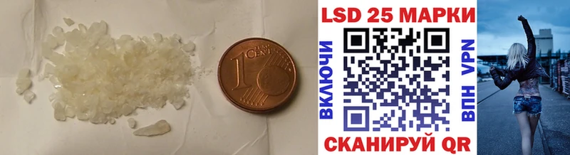 Лсд 25 экстази кислота  Пыть-Ях 