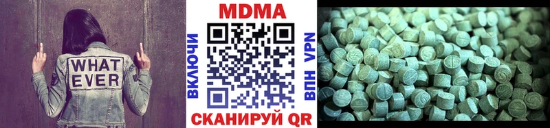 MDMA молли  Пыть-Ях 