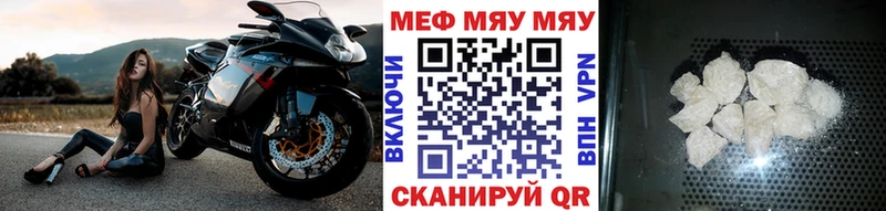что такое   Пыть-Ях  ОМГ ОМГ ТОР  МЯУ-МЯУ кристаллы 