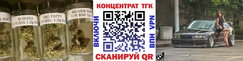 ТГК вейп  купить наркоту  Пыть-Ях 